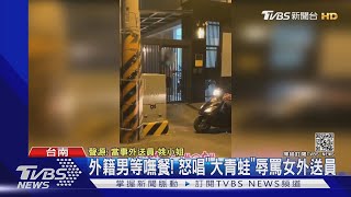 [問卦] 台灣的外賣輸大陸太多了