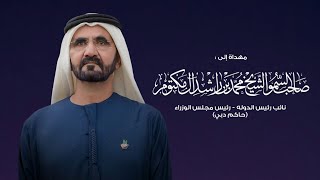 كلمات اغنية رجل المستحيل جمعه العريمي