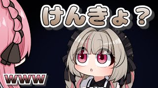 【手描き】難しい言葉が分からないりりむ【橘ひなのさん/一ノ瀬うるはさん/魔界ノりりむさん】【 GTAV 】【MADTOWN】