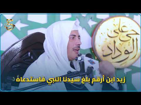 فقه مقاصد الجهاد وتزكية النفوس: قراءة تحليلية في قصة أم المؤمنين جويرية من كلام الدكتور جابر بغدادي