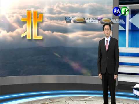 2014.09.01華視晚間氣象 吳德榮主播