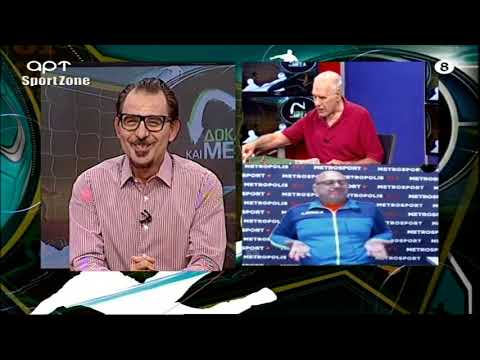 Δοκάρι Και Μέσα 25/10/19