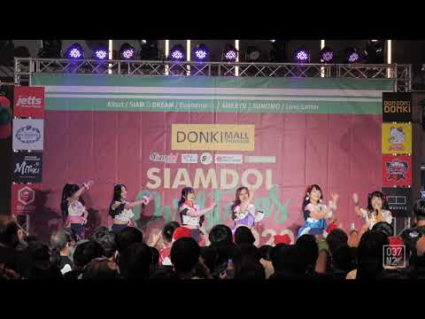 201219 AMERYU - ไปด้วยกัน @ Siamdol Christmas Party 2020, DONKI Mall Thonglor [Overall Stage 4k 60p]