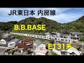 jr東日本 内房線　家の前　e131系とb.b.base通過