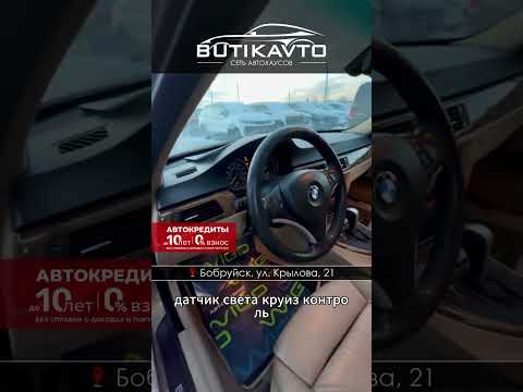 фото bmw 3 серии v (e90/e91/e92/e93) 0