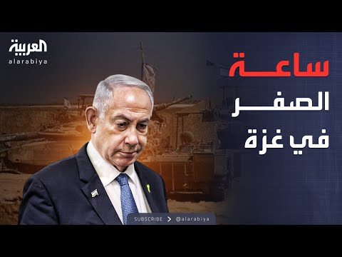 فيديو | النشرة الصباحية | إسرائيل تكشف خطط احتلال غزة وتستعد لـ"التطويق الكامل"
