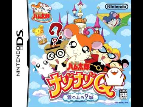 Hamtaro Nazo Nazo Q Music Extended: Tricky Game