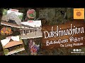 Dakshinachitra Museum Chennai || Chennai's Best Heritage Museum || Best Place to See in Chennai.