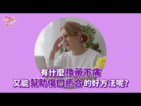 龍生藥品