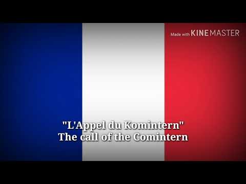 L'Appel du Komintern - The call of the Comintern (French Lyrics & English Translation)