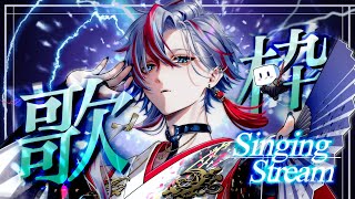 Opening - 【 歌枠 / KARAOKE 】新環境の歌声!!きっと元気に歌えるはず!!【 #白噛ましゅー / #白噛村音楽祭 】