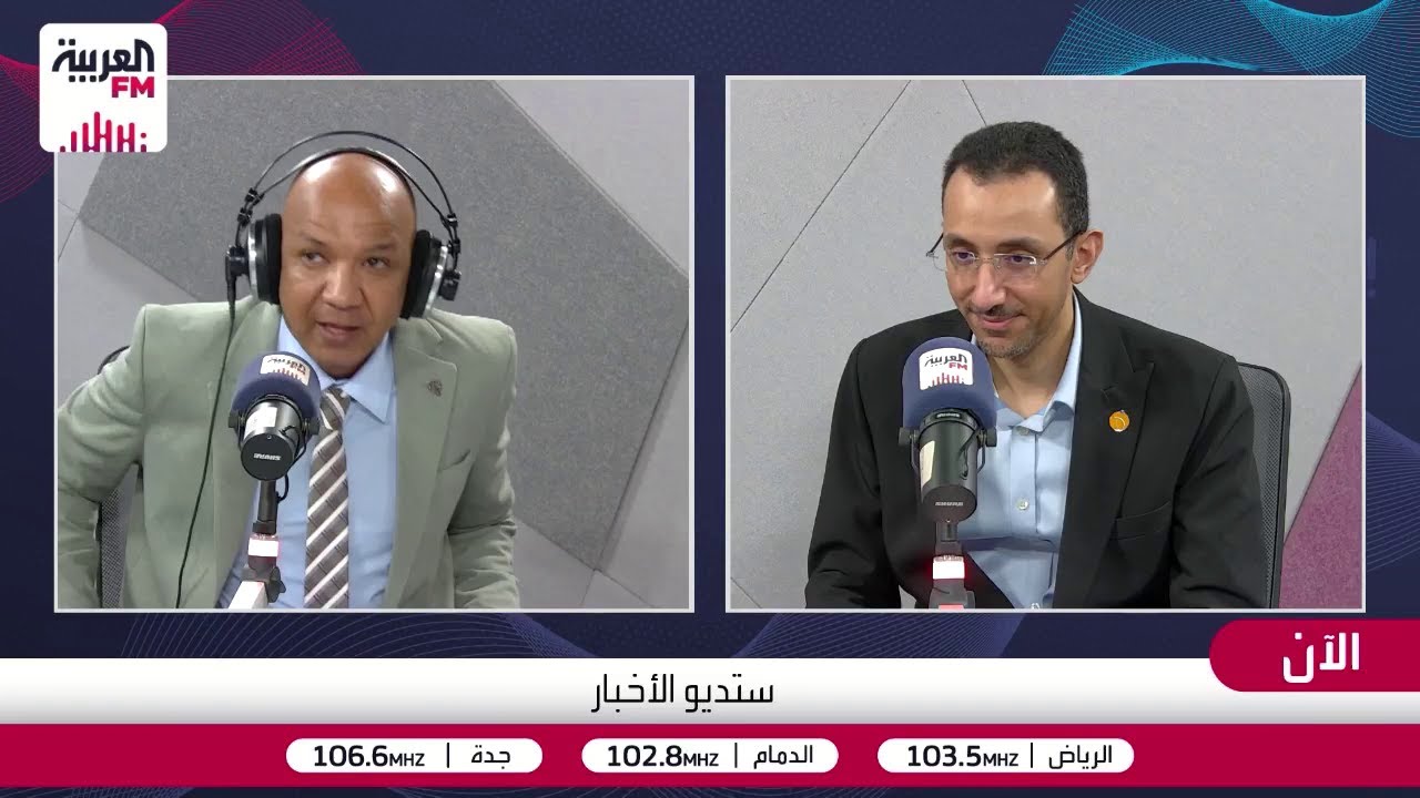 الشمري: سرعة استعادة أرامكو خط أنابيب شرق غرب نتيجة استثمار السعودية في الاح?