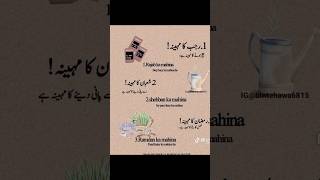 Download lagu Rajab Syaban Ramadan | #islam mp3