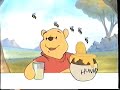 Disney S Winnie The Pooh Season S Of Giving Great Mouse Detective VHS Trailer Ad Aug 31 1999