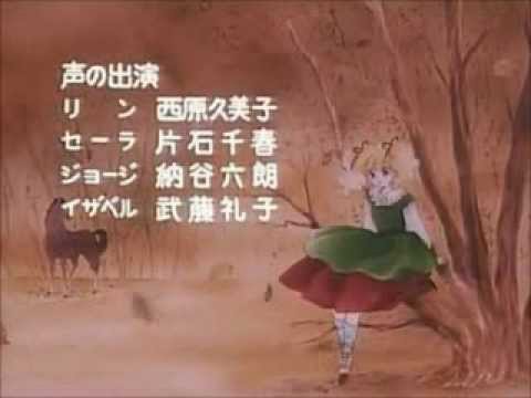 ED1 «Nobara no Shouzou» — Каори Моритани