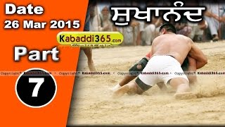 Sukhanand (moga) Kabaddi Tournament 26 Mar 2015 Part 1 by Kabaddi365.com