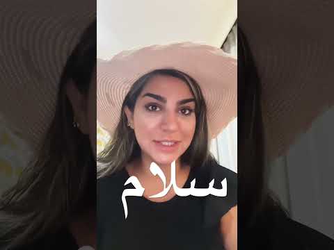 How to say “hello” in Farsi #farsi #farsi_friends #farsi_learning #learn_farsi
