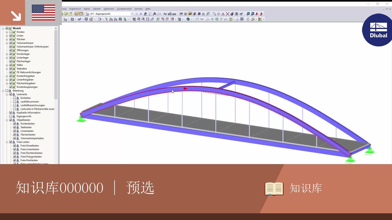 知识库000000 | 预选