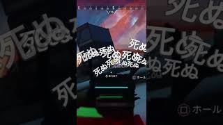 回復してたらワンチャンあったのに回復しないで負けて悔しいの巻 #参加型ランク #ゲーム実況 #apexlegends #apexlegendsclips #apex女子