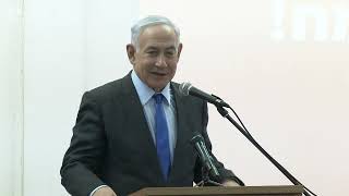 ראש הממשלה נתניהו השתתף בקריאת מגילה עם לוחמי ולוחמות גדוד ארז של חיל המשטרה הצבאית (עדכוני משרד ראש הממשלה) - התמונה מוצגת ישירות מתוך אתר האינטרנט יוטיוב. זכויות היוצרים בתמונה שייכות ליוצרה. קישור קרדיט למקור התוכן נמצא בתוך דף הסרטון