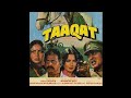 Taaqat 1982 Rare Hindi Movie Vinod Khana Rakhee Parveen Boby Pran
