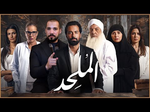 ما وراء الملحد