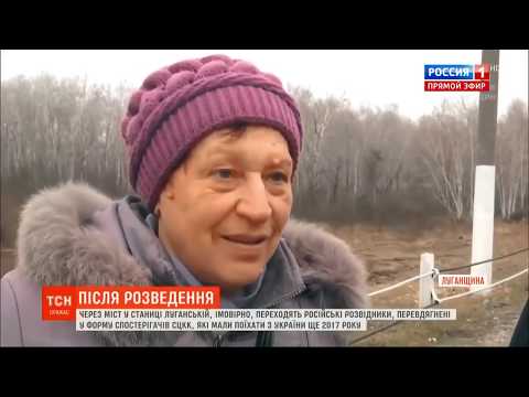 Вернуться в состав Украины готовы 18,5% опрошенных жителей ЛДНР