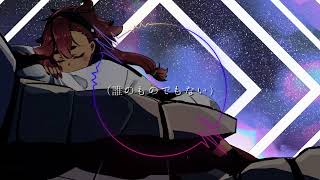 祝福 / YOASOBI (Cover) 今和間田せぃが