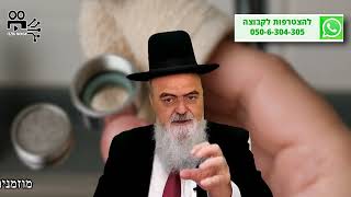 הגאון הרב אהרון בוטבול - הלכה יומית - כ"ז סיון התשפ"ה - האם מותר לנקות את פילטר המזגן בשבת? (הרב אהרון בוטבול) - התמונה מוצגת ישירות מתוך אתר האינטרנט יוטיוב. זכויות היוצרים בתמונה שייכות ליוצרה. קישור קרדיט למקור התוכן נמצא בתוך דף הסרטון הגאון הרב אהרון בוטבול - הלכה יומית - כ"ז סיון התשפ"ה - האם מותר לנקות את פילטר המזגן בשבת? (הרב אהרון בוטבול) - התמונה מוצגת ישירות מתוך אתר האינטרנט יוטיוב. זכויות היוצרים בתמונה שייכות ליוצרה. קישור קרדיט למקור התוכן נמצא בתוך דף הסרטון