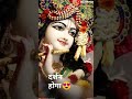 Naam Hai Tera Taranhara Krishna Ji Full Screen Whatsapp Status GU Creation