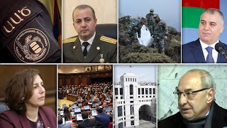 Էպիկենտրոն 09.01.2021