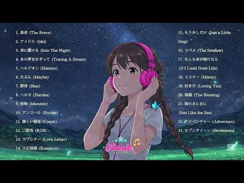 【YOASOBI🌷】全有名曲メドレー ｜Study with me｜Work with me｜リラックスタイム｜安眠・癒し・作業用BGM｜勉強用BGM｜AnnieChan_playlist ⑤