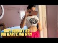 Hum Sunday ko bhi gym Jata h | Sunday vlog | Apoorva Alex