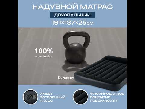 Миниатюра изображения товара Надувной матрас Intex Pillow Rest 64148