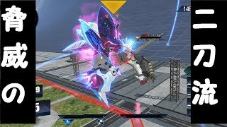 射撃と格闘の二刀流　キュベレイ【ガンダムバーサス実況】