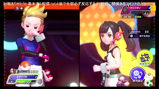 まったり楽しむポケモンチャンピオンズ！レート2016になった報告です、配
