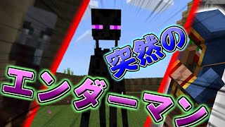 【ゆっくり実況】家が完成したと思ったらエンダーマンに好かれました。どうしようもないマイクラ実況 - part3