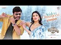 Waltair Veerayya Sridevi Chiranjeevi Video Megastar Chiranjeevi Shruti Haasan DSP Bobby Kolli