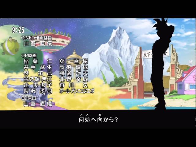 Vídeo relacionado con arlis - Braga para el cuello, Gargantilla Dragon Ball Super, 23