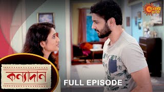 Kanyadaan - Full Episode | 15 June 2022 | Sun Bangla TV Serial | Bengali Serial
