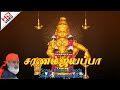 Akkada Choodu அக்கட சூடு Swamiyae ஐயப்பா ஸ்வாமியே ஐ�