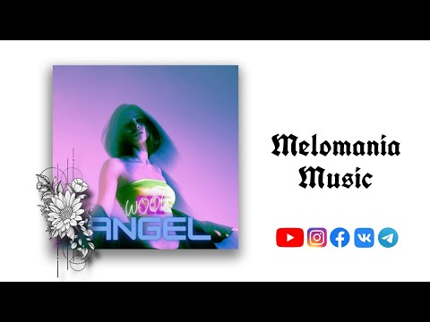 Seewoow - Ангел (2021)