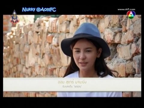 คลิกเพื่อดูคลิปวิดีโอ