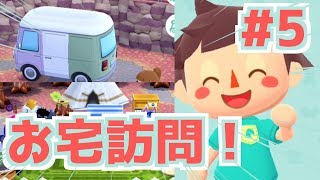 【毎日投稿どうぶつの森】めーっちゃ楽しむポケ森実況part5【ポケ森】