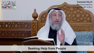 47 - Seeking Help from People - Shaikh Othman Alkhamees