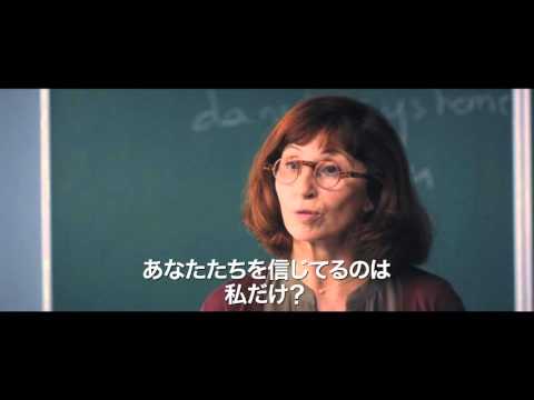映画『奇跡の教室 受け継ぐ者たちへ』予告編