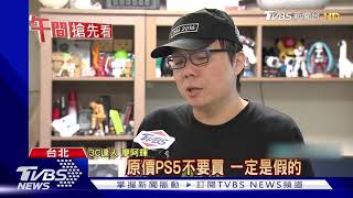 [閒聊] ps5第三波預購11/27