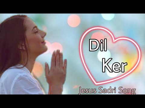 Jesus Sadri Song 2021|| Dil ker Gehrai || Sadri Yeshu Song || Christian sadri song ||