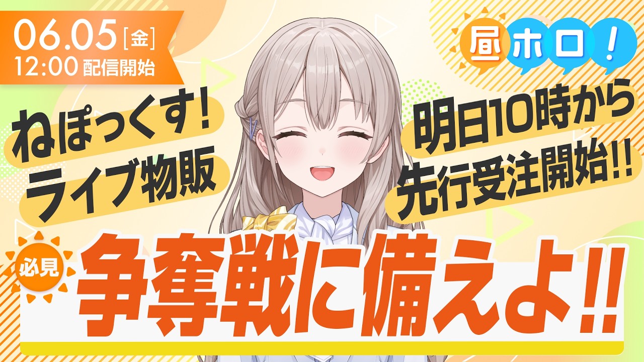 YouTubeサムネイル