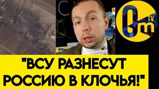 💥"УКРАИНА УНИЧТОЖИЛА НАШИ Б0МБАРДИРОВЩИКИ!"